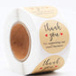 Kraft Brown Stickers